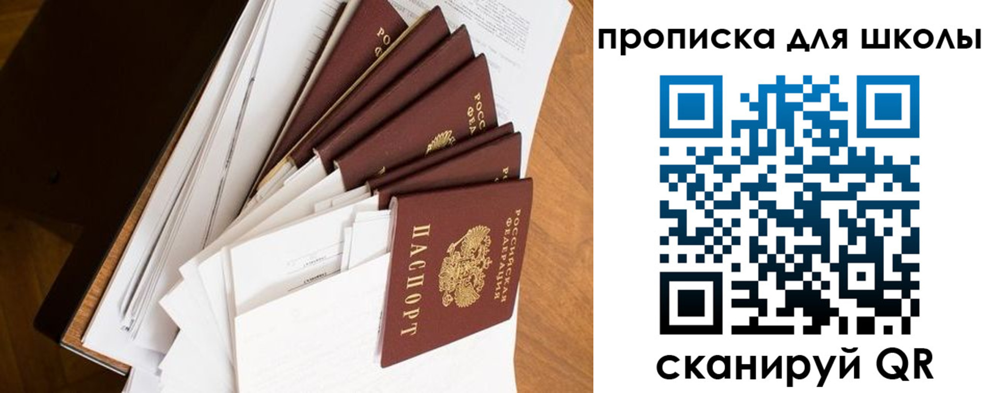 временная регистрация в квартире в Вологде