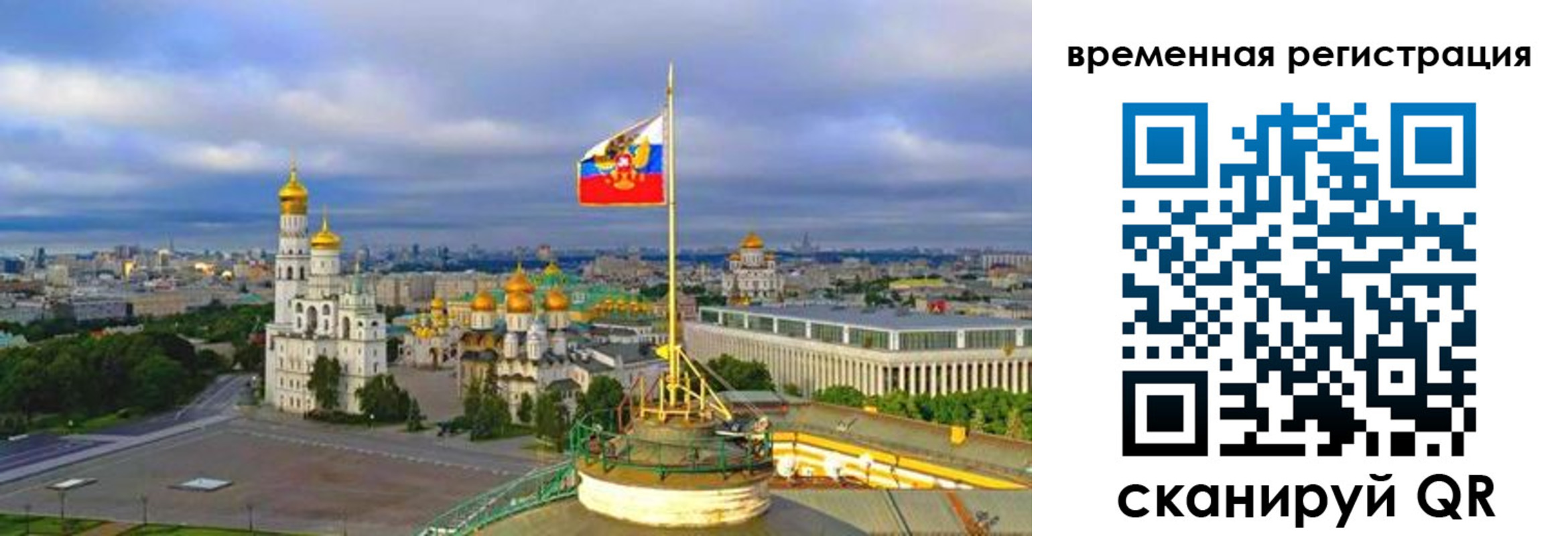 прописка поиск в Вологде