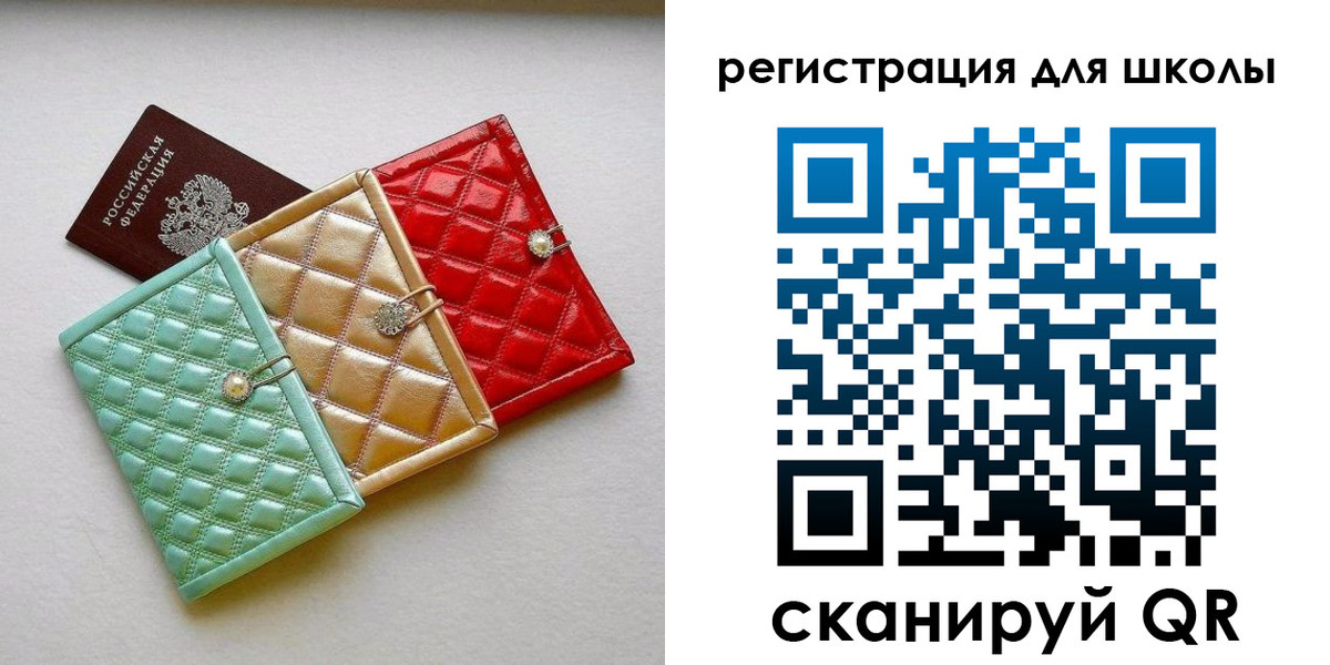 временная регистрация купить в Вологде
